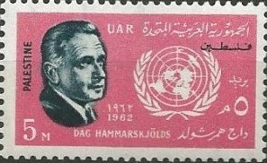 Stamp