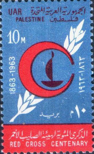 Stamp