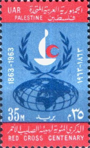 Stamp