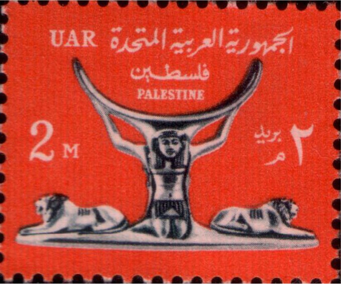 Stamp
