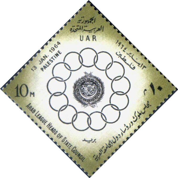 Stamp