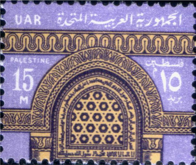 Stamp