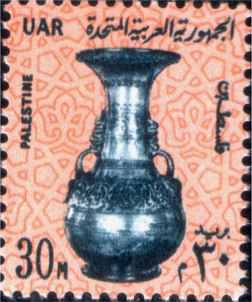 Stamp
