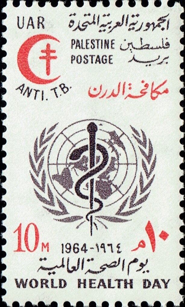 Stamp