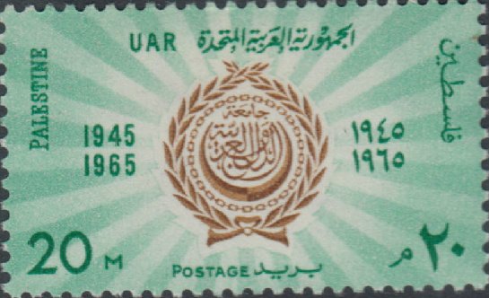 Stamp