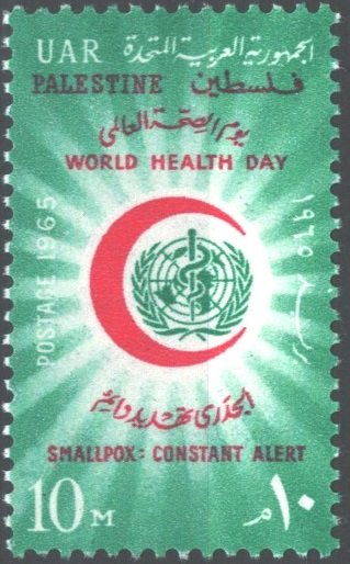 Stamp