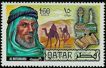Stamp