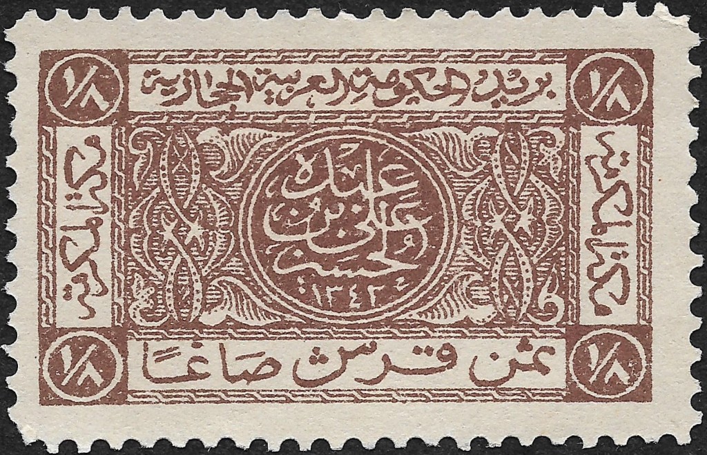 Stamp