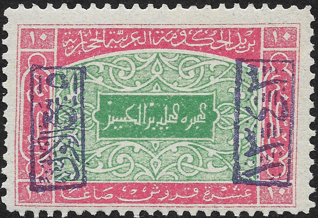 Stamp