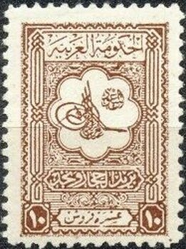 Stamp