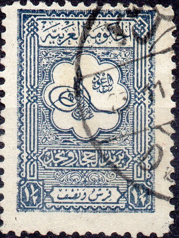 Stamp
