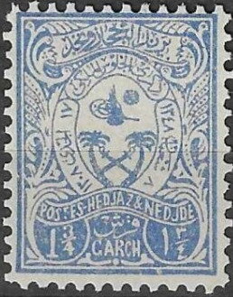 Stamp
