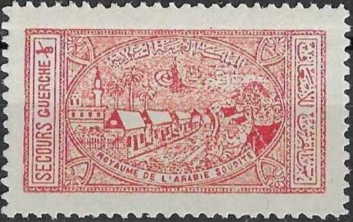 Stamp