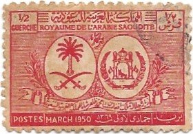 Stamp