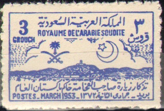 Stamp