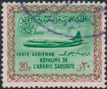 Stamp
