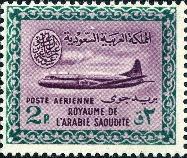 Stamp
