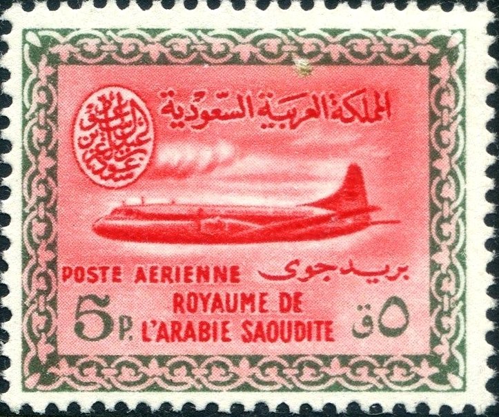 Stamp