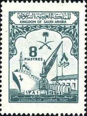 Stamp
