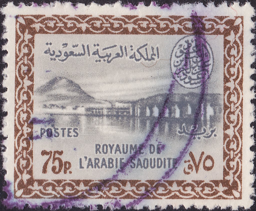 Stamp