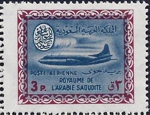Stamp