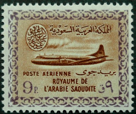 Stamp