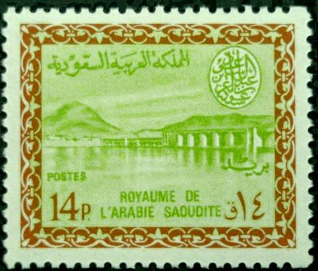 Stamp