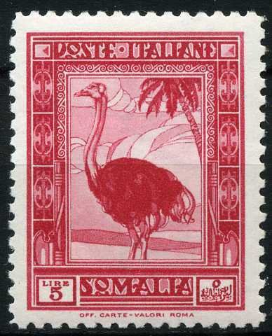Stamp