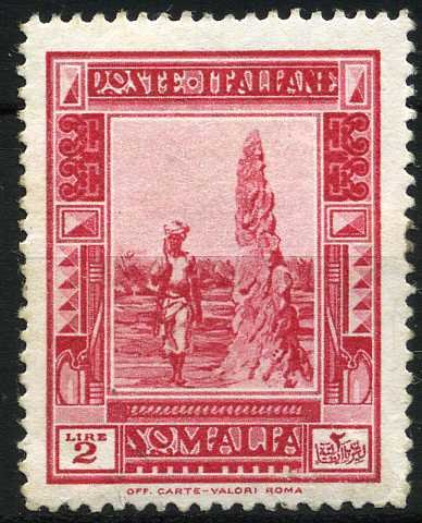 Stamp