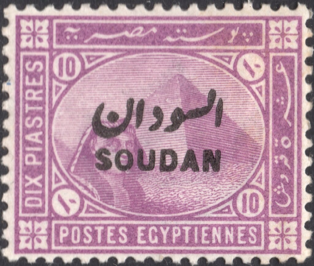 Stamp