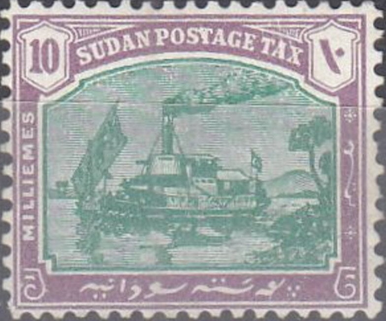 Stamp