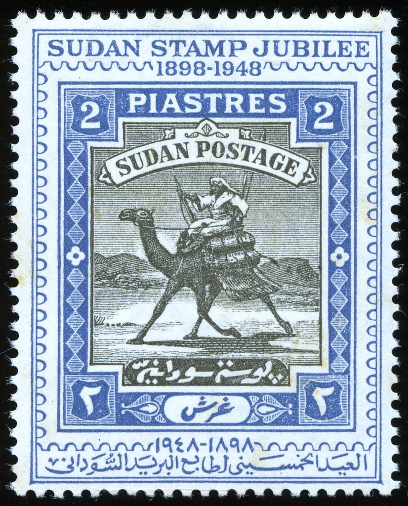 Stamp