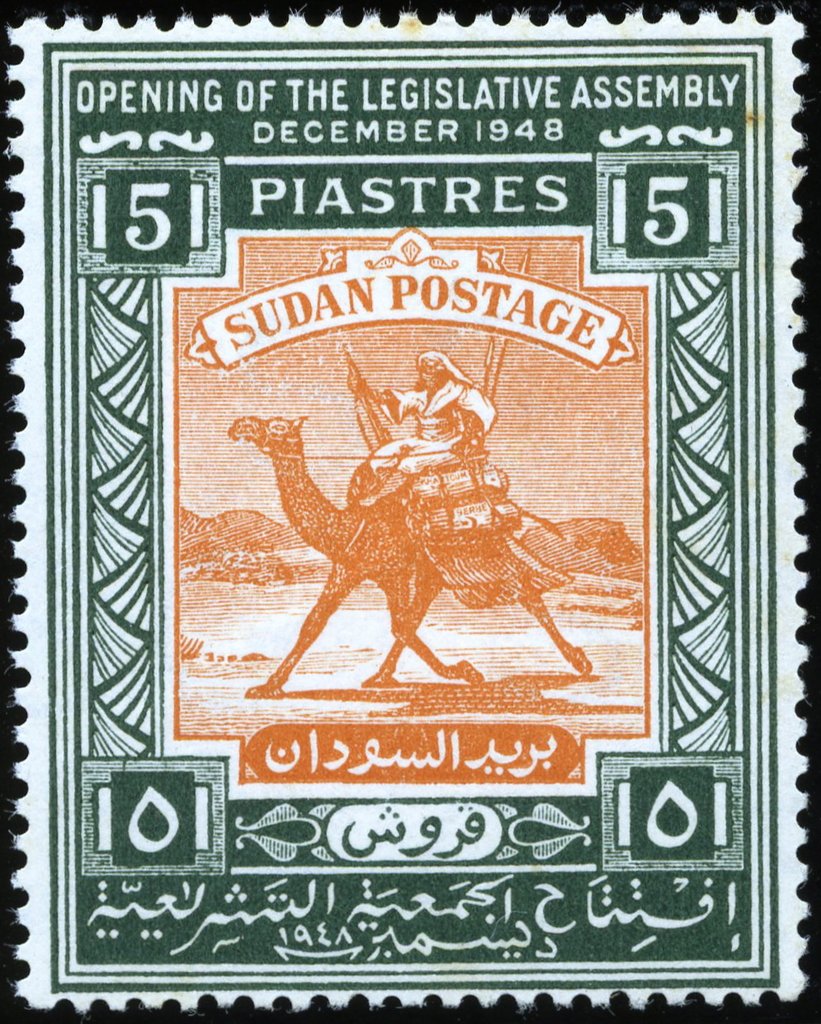 Stamp