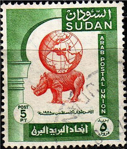 Stamp