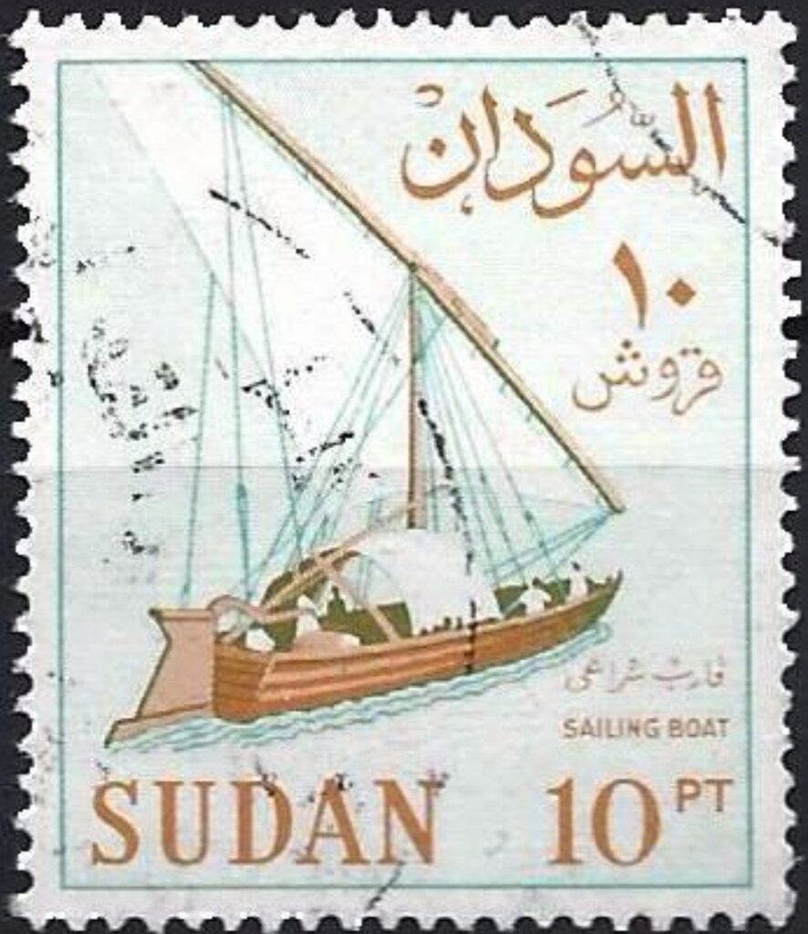 Stamp
