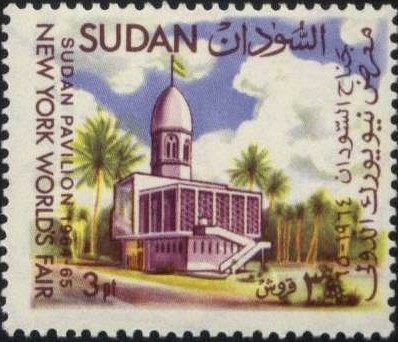 Stamp