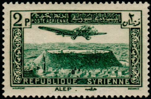 Stamp