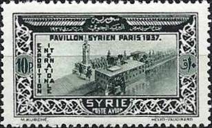 Stamp