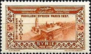 Stamp