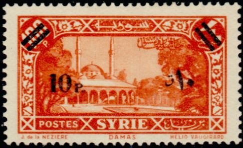 Stamp
