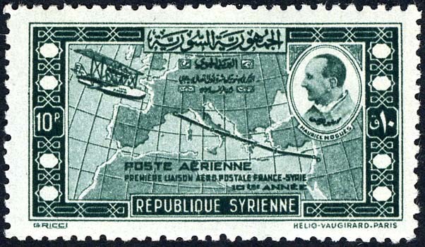 Stamp