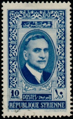 Stamp