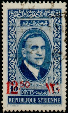 Stamp