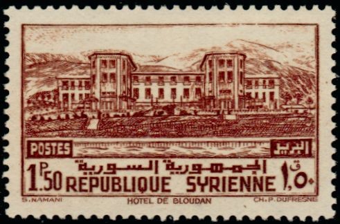 Stamp