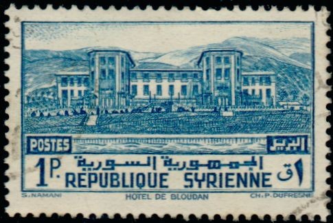 Stamp