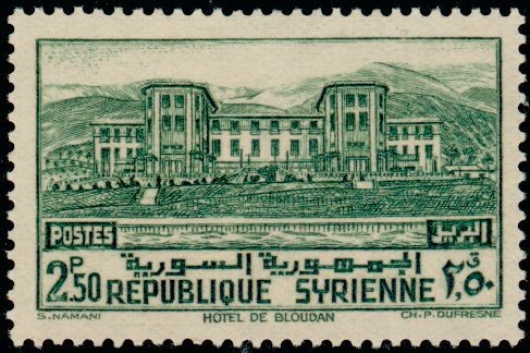 Stamp