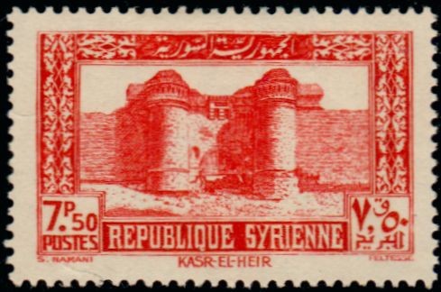 Stamp