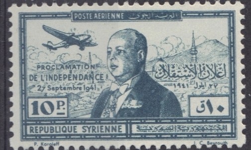 Stamp