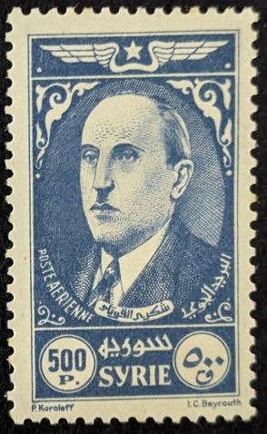 Stamp