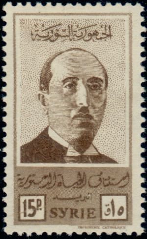Stamp